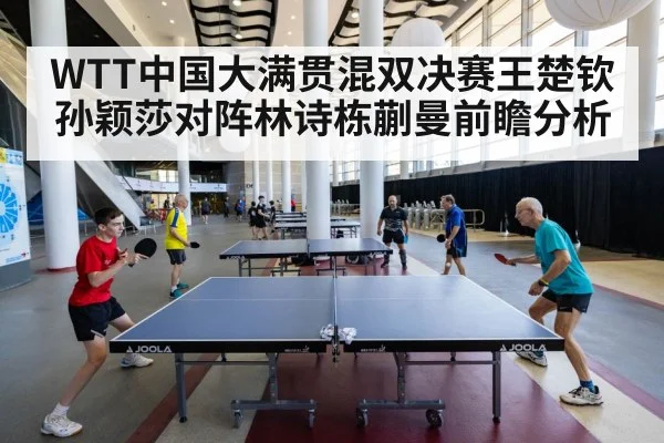 table tennis players rally